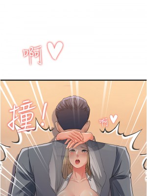 跑友變岳母 28-29話_29_04