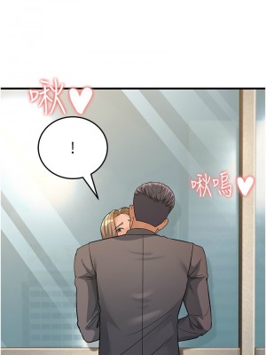 跑友變岳母 28-29話_29_06