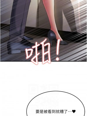 跑友變岳母 28-29話_29_08