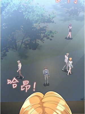 跑友變岳母 28-29話_29_09