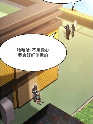 跑友變岳母 28-29話_29_17