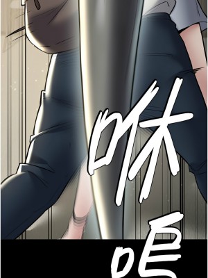 豪色復仇 10-11話_10_01