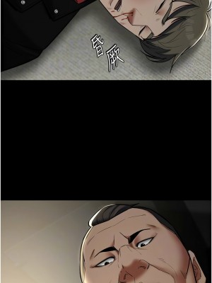 豪色復仇 10-11話_10_05
