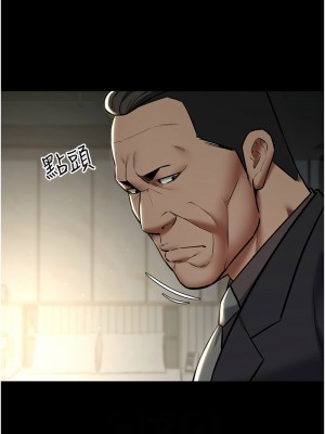 豪色復仇 10-11話_10_06