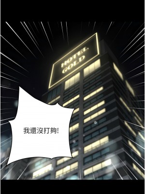 豪色復仇 10-11話_10_07