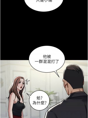 豪色復仇 10-11話_10_08