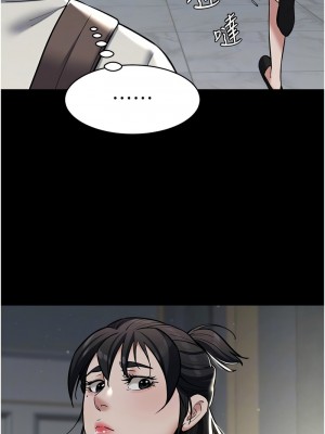 豪色復仇 10-11話_10_09
