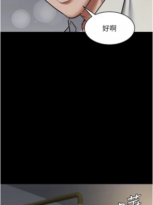 豪色復仇 10-11話_10_11