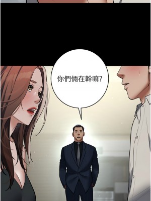 豪色復仇 10-11話_11_03