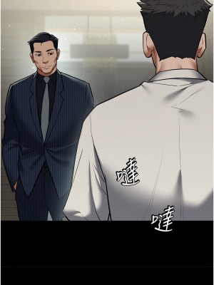 豪色復仇 10-11話_11_04