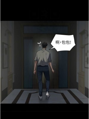 豪色復仇 10-11話_11_05