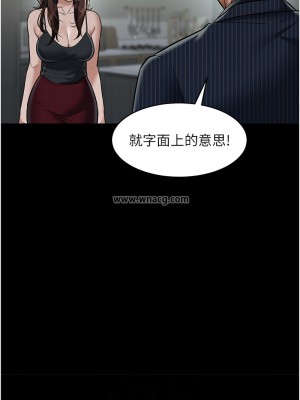 豪色復仇 10-11話_11_06