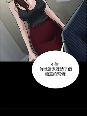 豪色復仇 10-11話_11_07