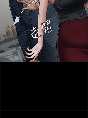 豪色復仇 10-11話_11_08