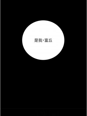 豪色復仇 10-11話_11_10