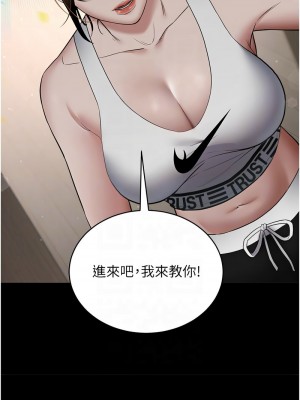豪色復仇 10-11話_11_11