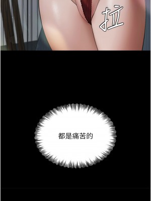 豪色復仇 10-11話_11_12