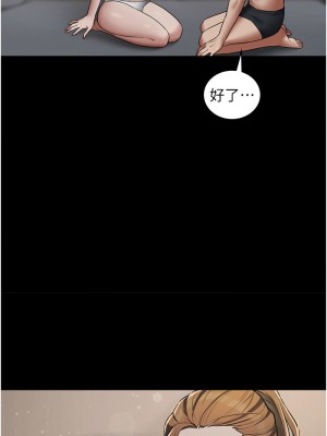 豪色復仇 10-11話_11_13