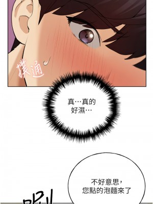 野蠻插畫家 36-37話_36_02