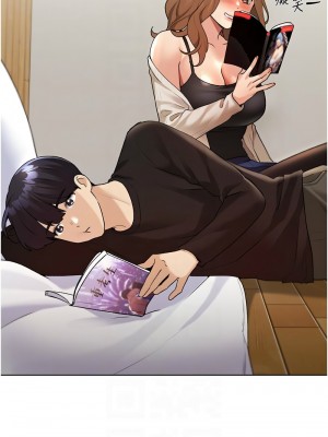 野蠻插畫家 36-37話_36_05