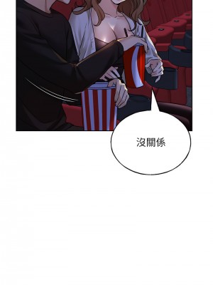 野蠻插畫家 36-37話_36_07