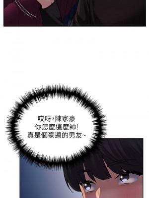 野蠻插畫家 36-37話_36_08