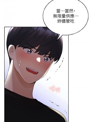 野蠻插畫家 36-37話_37_06