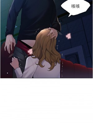 野蠻插畫家 36-37話_37_07