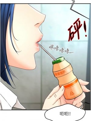 癢樂多阿姨 1-7話_01_01