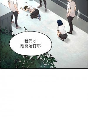 癢樂多阿姨 1-7話_01_02