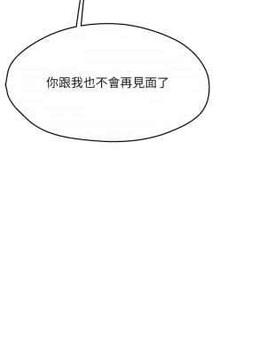 癢樂多阿姨 1-7話_01_06