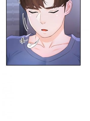 癢樂多阿姨 1-7話_01_08