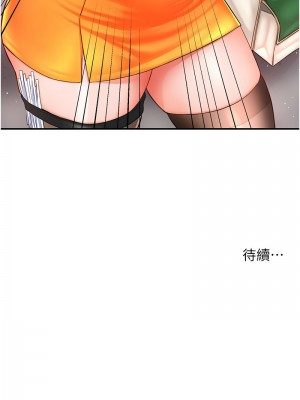 癢樂多阿姨 1-7話_01_25