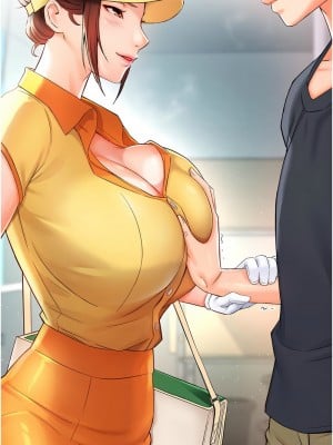 癢樂多阿姨 1-7話_02_01