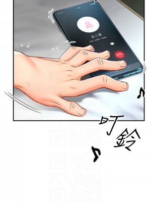 癢樂多阿姨 1-7話_02_05