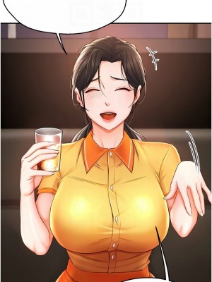 癢樂多阿姨 1-7話_04_05