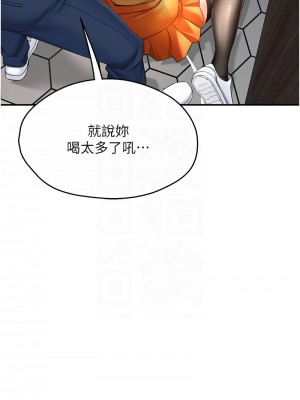 癢樂多阿姨 1-7話_04_09