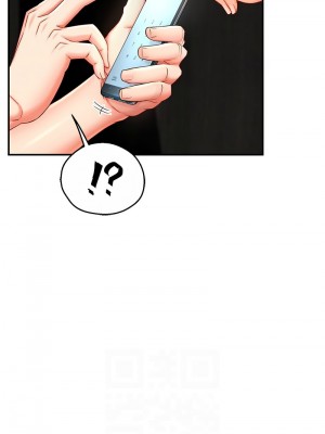 癢樂多阿姨 1-7話_04_10