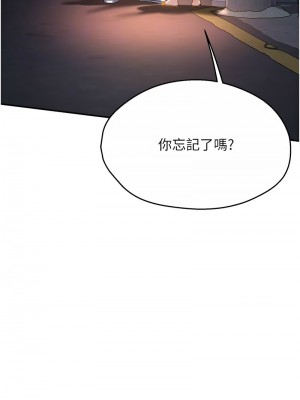 癢樂多阿姨 1-7話_05_12