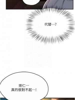 癢樂多阿姨 1-7話_06_09