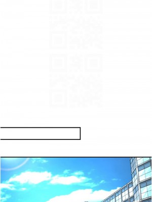 癢樂多阿姨 1-7話_07_11