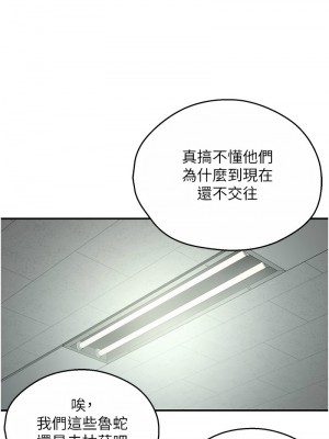 癢樂多阿姨 1-7話_07_13