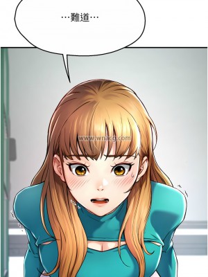 癢樂多阿姨 1-7話_07_16