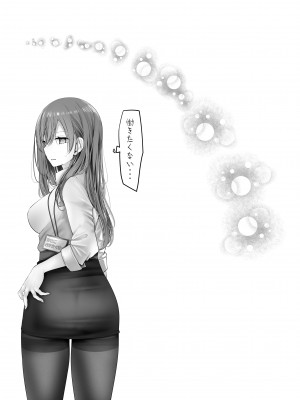 [嘘つき屋 (大嘘)] 通勤道中であの娘がみだらな行為をしてくるまとめ話_029