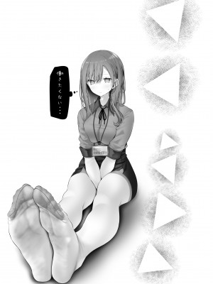 [嘘つき屋 (大嘘)] 通勤道中であの娘がみだらな行為をしてくるまとめ話_231