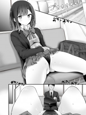[嘘つき屋 (大嘘)] 通勤道中であの娘がみだらな行為をしてくるまとめ話_042