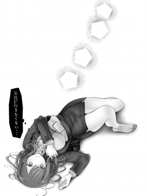 [嘘つき屋 (大嘘)] 通勤道中であの娘がみだらな行為をしてくるまとめ話_207
