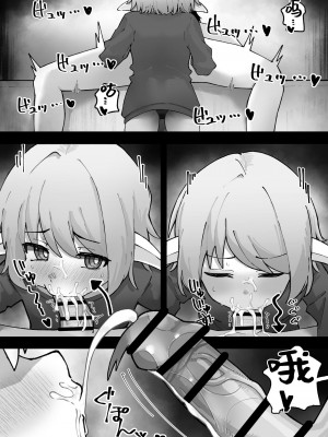 [茅しし] メスガキエルフをめちゃくちゃにする話 [中国翻訳]_10