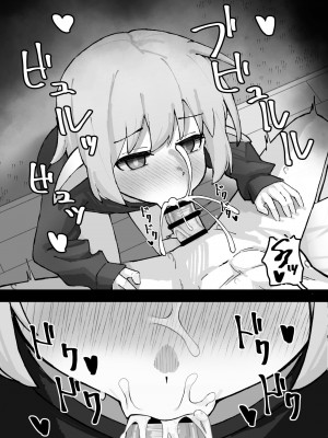 [茅しし] メスガキエルフをめちゃくちゃにする話 [中国翻訳]_09