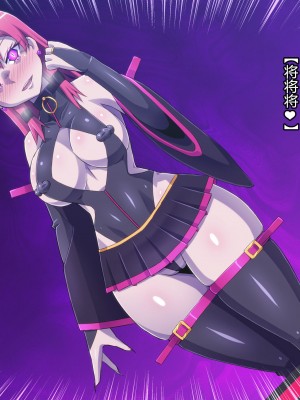 [ALLOWS] 魔装のイザナイ〜Dark Suit Invent〜Case.01 [村长个人汉化]_081